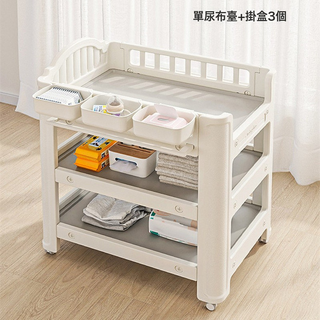 嬰兒尿布臺 寶寶護理臺多功能撫觸臺可移動新生兒洗澡臺, babyviva尿布臺+3個掛盒