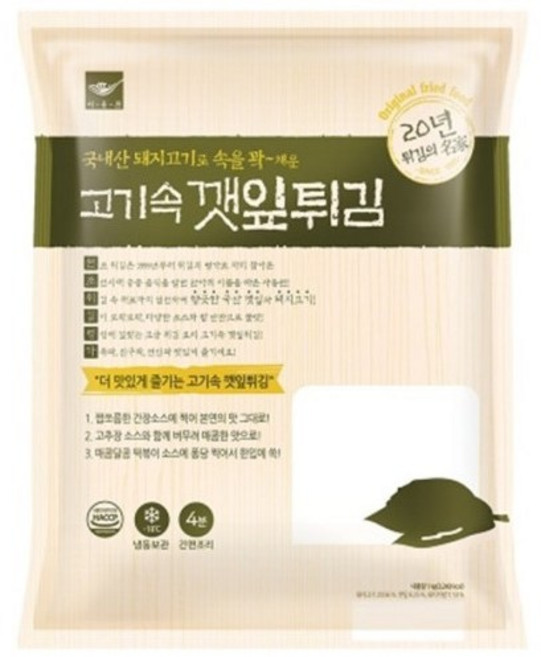 사옹원 고기속깻잎튀김 1kg 33개입, 1개