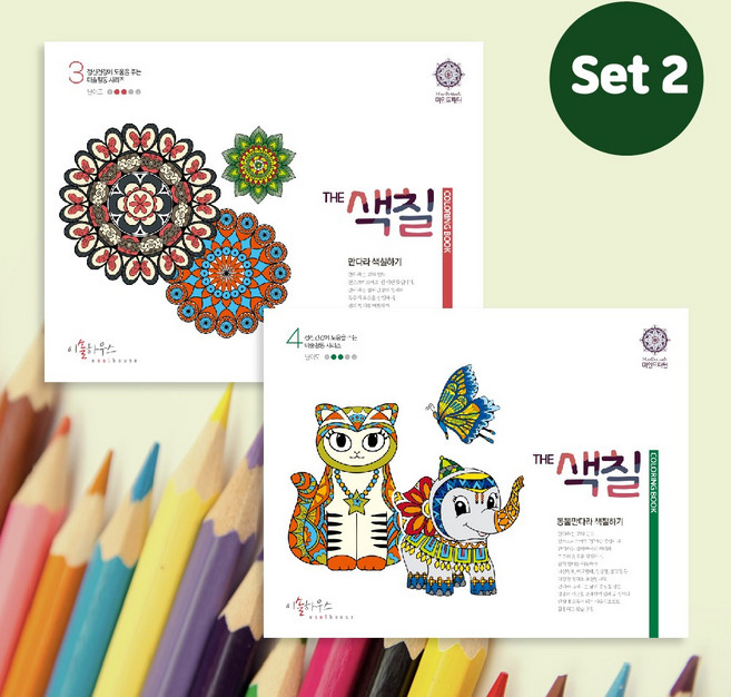 만다라 색칠하기 마음챙김 뇌운동 힐링 색칠놀이 치매예방 어른색칠공부 컬러링북 어르신 캠핑놀이 어린이방학 THE색칠3 4, 행사:THE색칠3/4세트 추가할인