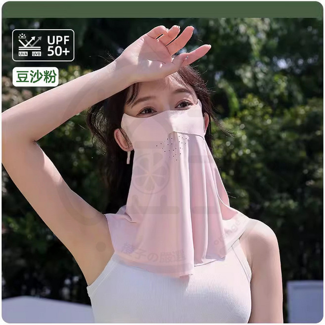 冰絲防曬面罩 UPF50 護眼角全臉防紫外線, 1個, 防曬面罩全臉防紫外線-豆沙粉