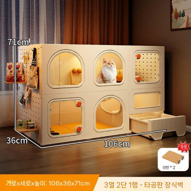 고양이 격리장 케이지 대형 세트고양이빌라화장실모래삽 캐비닛