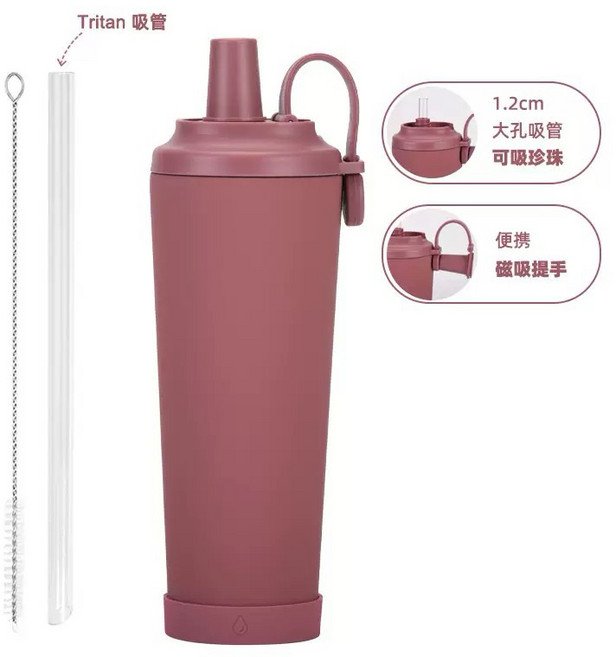 百盛商行 珍珠奶茶 可吸珍珠 保溫保冷飲料杯 大象杯, 1個, 胭粉色_不銹鋼(830ml), 胭粉色, 830ml