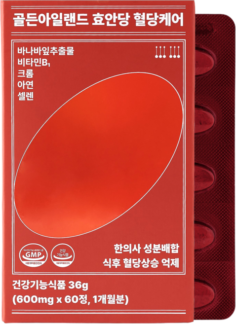 [한의사 프리미엄 혈당케어] 효안당 | 바나바+항산화 |식후혈당 코로솔산 크롬 셀렌 한방 (골든아일랜드), 1개, 60정