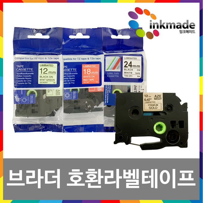 잉크메이드 브라더 호환 라벨 테이프 라벨지 PT-P300BT P300BTLB PT-P710BT P710BTWH PT-D200 PT-P900W PT-P700 D600, 6mm_TZe-212(흰색바탕/빨강글씨)