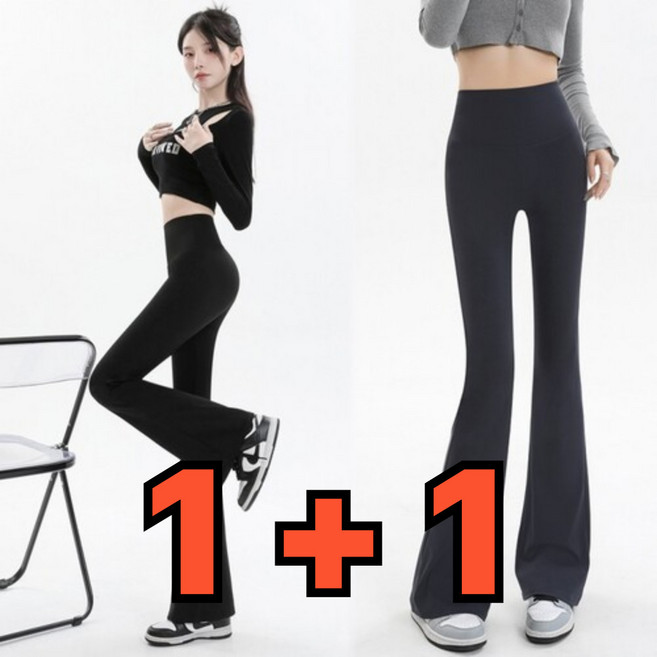 루디번니 다리가길어보이는 하이웨스트 스판 부츠컷 레깅스팬츠 1+1