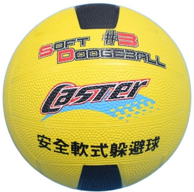CASTER 雙色安全軟式躲避球 兒童安全躲避球, 1個, 3號躲避球