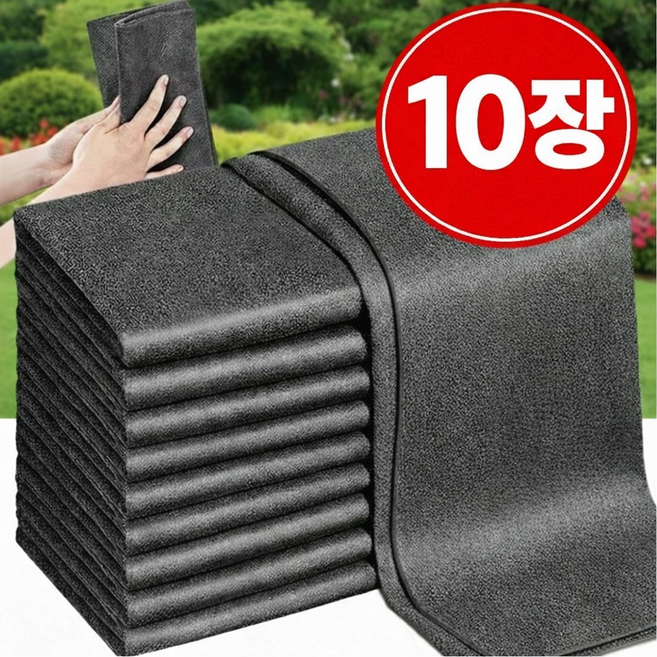 라벤스 빨아쓰는 얼룩안남는 유리닦이 요술행주, 10개