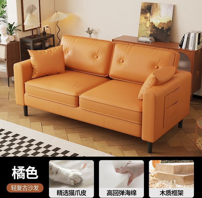 沙發 小戶型沙發 貓抓皮沙發, 【優質耐磨貓爪皮】橙色,單人位70CM【送儲物袋+送一個抱枕】, 1個