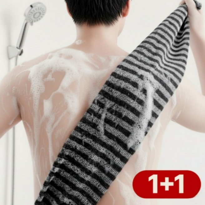 이지앤코 와이드 등밀이 등때밀이 각질 제거 샤워타올 때타올 2P, 1세트, 2매, 블랙