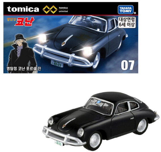 토미카 프리미엄 언리미티드 07 명탐정 코난 포르쉐 진, 상세 설명 참조, 상세 설명 참조