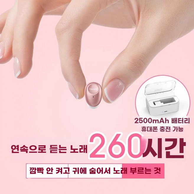 초소형 녹음기 뱃지형 4G 음성 미니녹음기 대화녹음, A. 공식 표준 구성