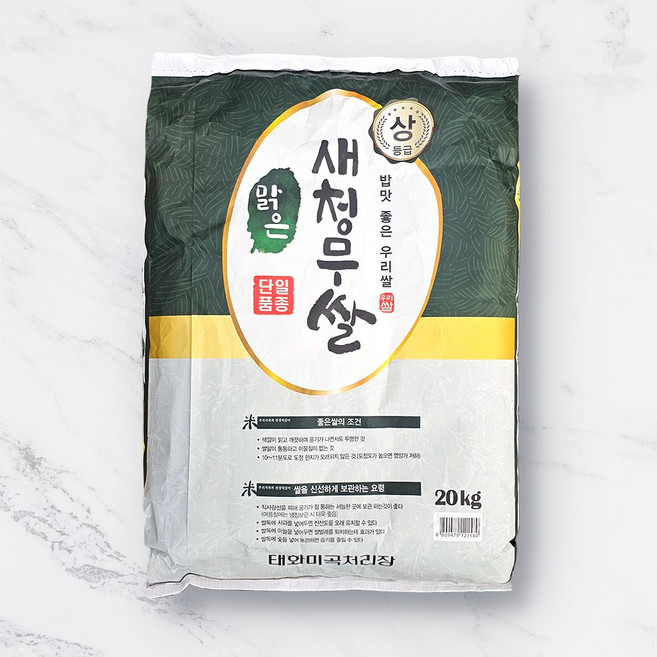 전남 새청무 쌀 20kg (상등급), 상등급, 1개