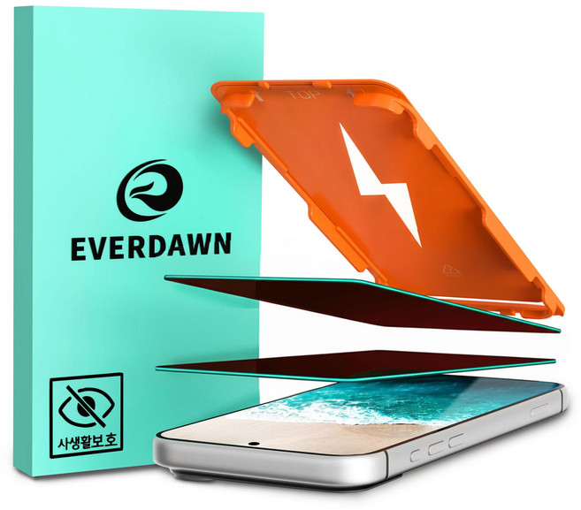 에버던 터치강화 사생활보호 고경도 HD 강화유리 액정보호필름 이지트레이 2p, 1세트