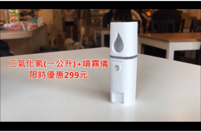隨身消毒神器噴霧儀，二氧化氯消毒，輕巧便攜，一鍵啟動，全方位防護，適用居家辦公，時尚設計