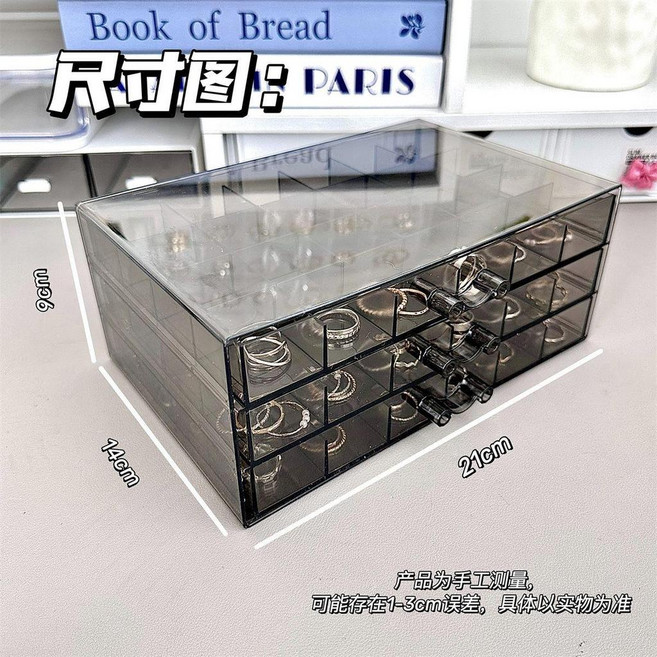 good 收納盒透明多層大容量戒指耳釘項鍊手鐲家用抽屜式飾品