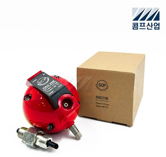 HAD-20B 오토트랩 오토드레인 콤프레샤 배관 수분제거, 1개