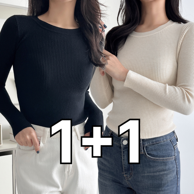 미와이 라운드넥 여성 긴팔 골지 니트 1+1