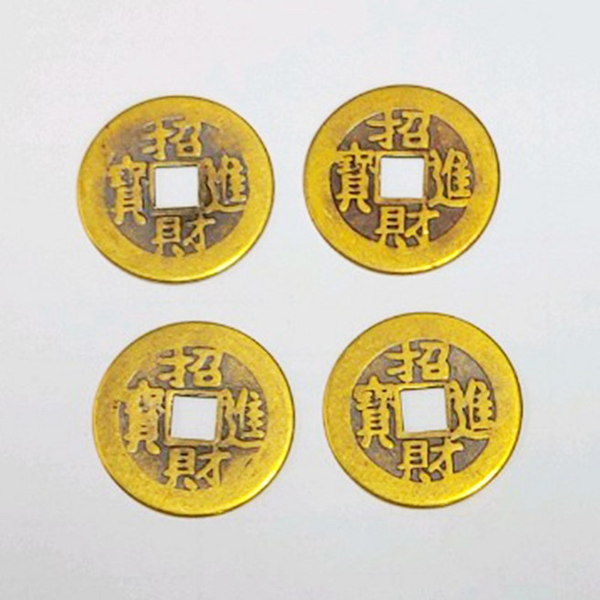 소품용엽전 4개를 드려요 모형엽전 동전 상평통보 동엽전, 황동