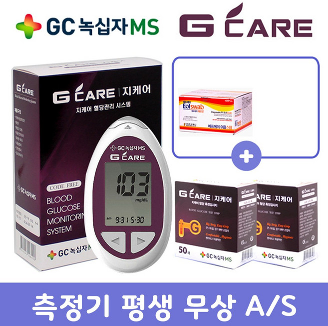 GC녹십자MS 지케어 혈당측정기 + 시험지 100p + 채혈침 100p + 알콜솜 100p 세트, 1세트
