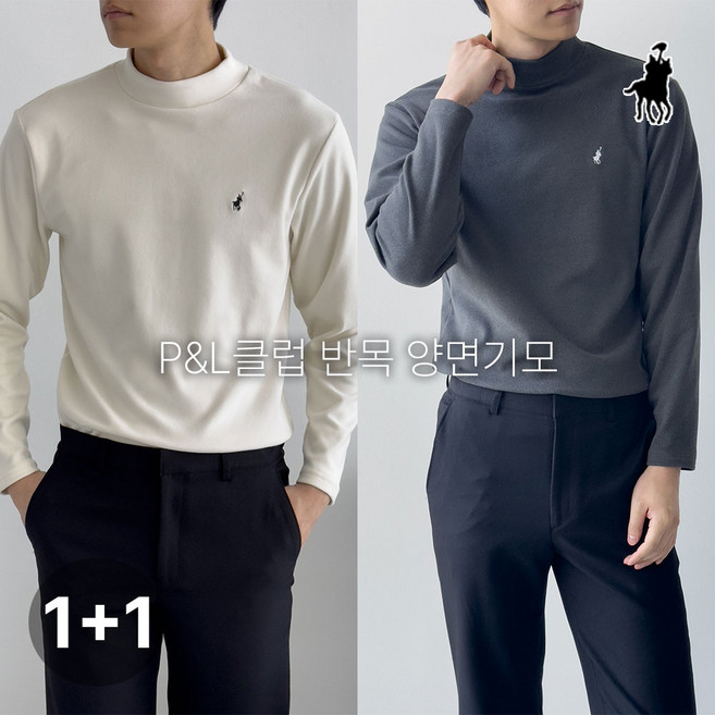 [1+1] [빅히트 패션] 양면 피치기모 반목 데일리 티셔츠 빅사이즈 ~115