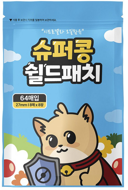 슈퍼콩 쉴드패치 썸머패치 64P, 1개