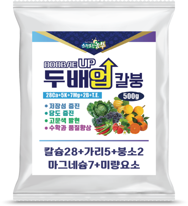 칼슘 붕소 가리 마그네슘 미량요소 복합비료 배추 고추 영양제 두배업칼붕 500g, 1개
