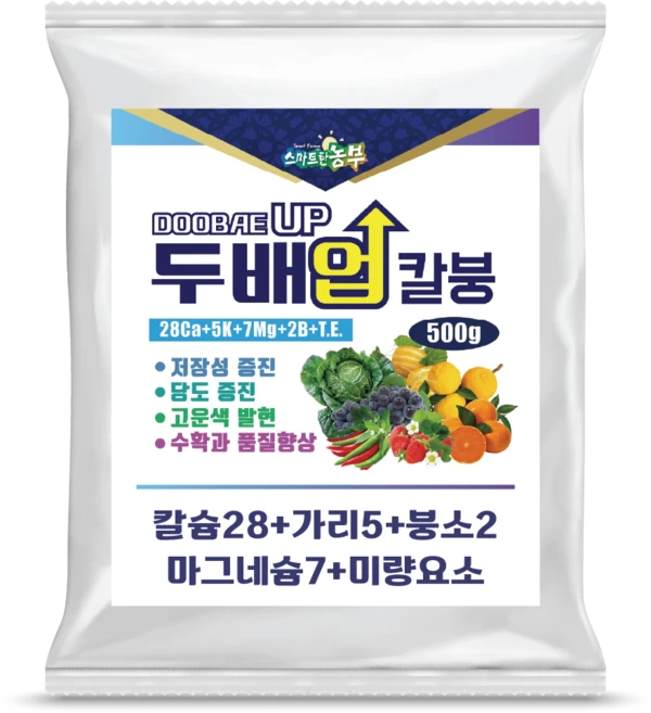 칼슘 붕소 가리 마그네슘 미량요소 복합비료 배추 고추 영양제 두배업칼붕, 500g, 1개 - 쿠팡