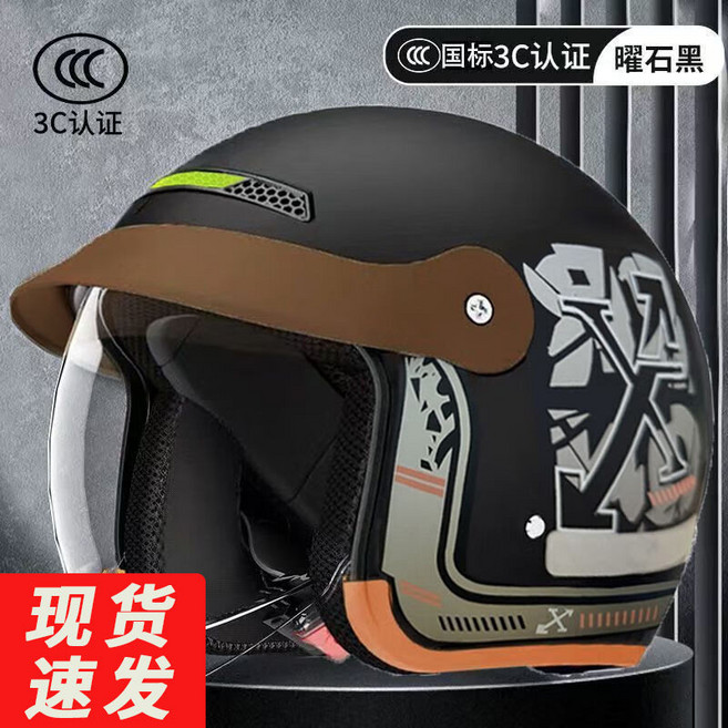 XMY 機車頭盔 電瓶車安全帽 男女四季通用, 660【雅黑色】-內推式鏡片-3C認證