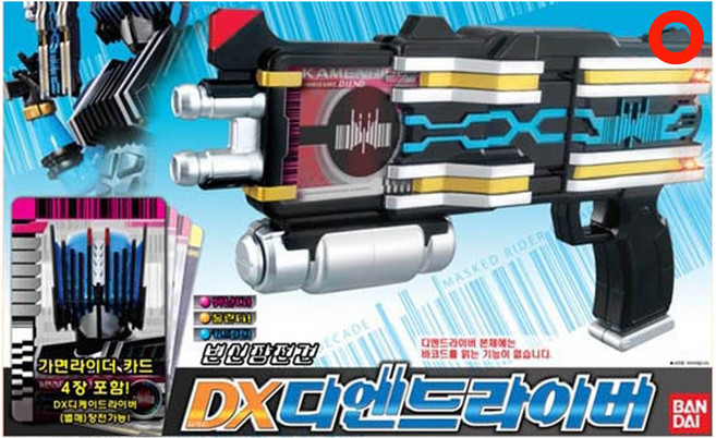 반다이 가면라이더 디케이드 DX디엔드라이버, 1개