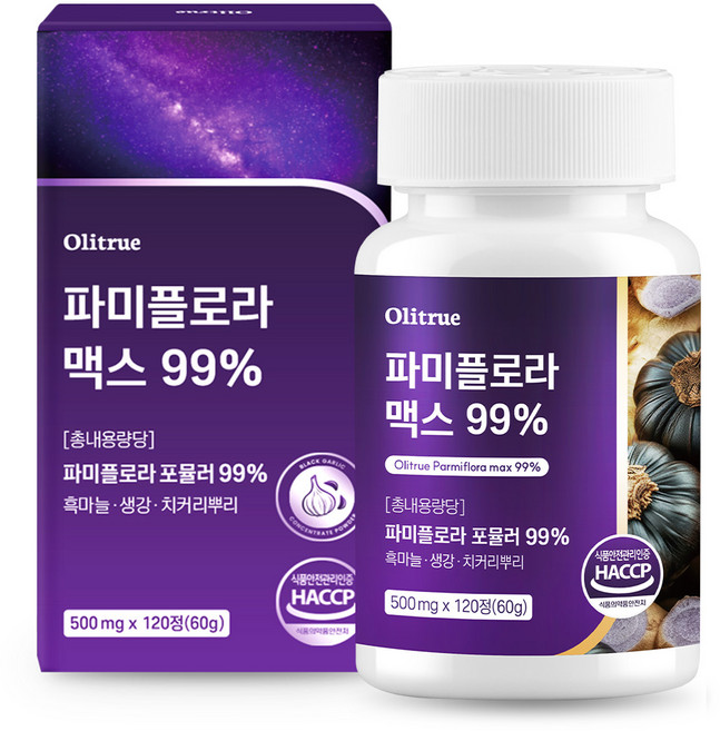 대용량 파미 플로라 99% 흑마늘 생강 HACCP인증, 1개, 120정