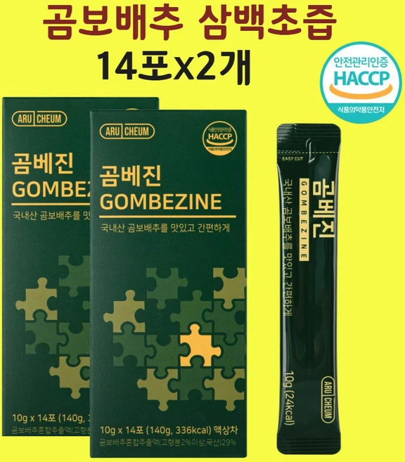 곰베진 곰보배추 즙 삼백초 퀘르세틴 배 모과 도라지 엘더베리 시럽 액상 스틱 식약처 해썹, 2개 - 쿠팡