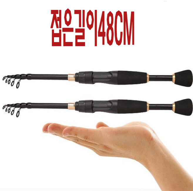 피싱파피 1.8 m미니루어대 접이식 휴대용 여행용 민물 바다 구멍치기 로드, 스피닝로드