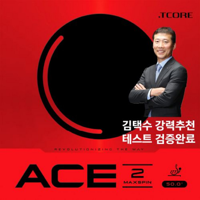 티마운트 ACE1, 흑색, 1개