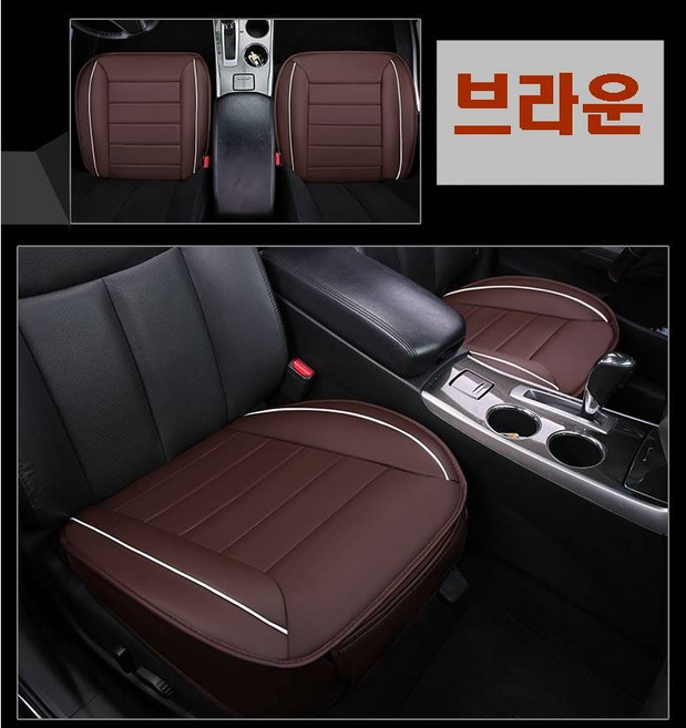 오프더프라임 자동차 차량용 가죽 사계절 시트 커버 방석 앞좌석, 1개, 브라운