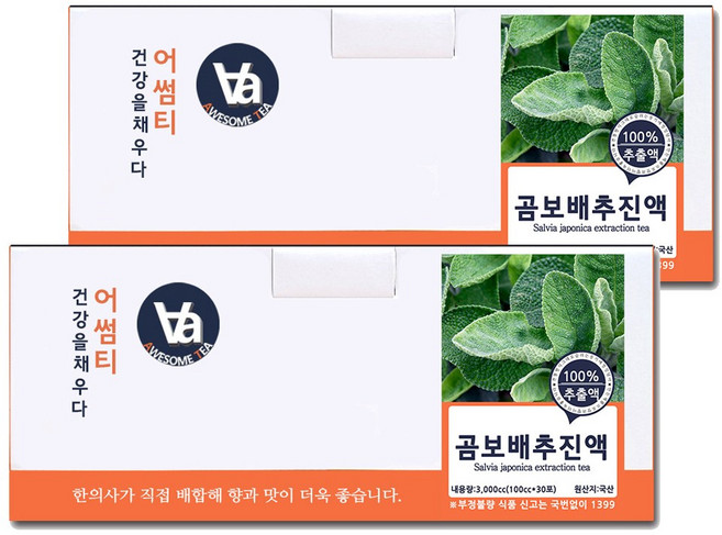 중저온추출 16시간 국산 곰보배추 즙 진액, 100ml, 60개