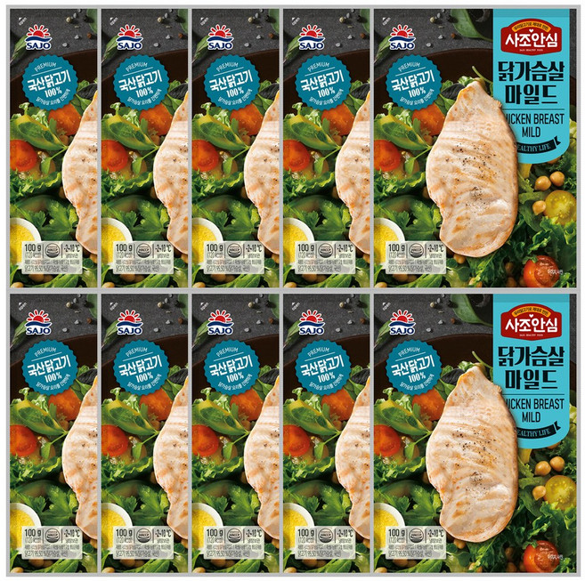 대림 사조안심 닭가슴살 마일드 100g 10개