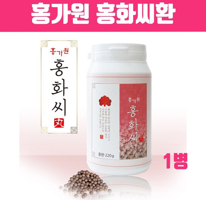 국산 홍화씨환 볶은 홍화씨 가루 분말 정 홍화씨유 기름 식물성 리놀렌산 올렌산 칼슘 오메가3 토코페롤 비타민e 뼈건강 여성 갱년기 효능 대용량 국내산100%, 1개, 브레인비 1통, 220g