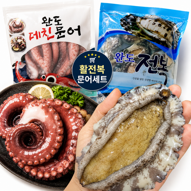 친절한이서방 데친문어와 완도 전복 직거래, 2박스, (특대) 1kg (9-13미) + 데친문어 300g