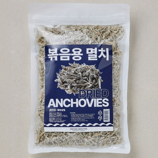 말린상점 국내산 남해 햇 볶음멸치 지리멸치, 1개, 300g