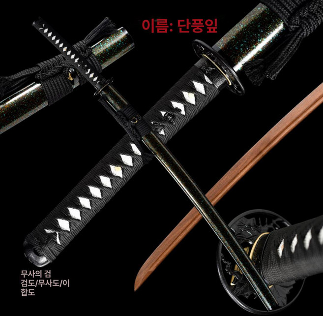 단검 일본도 훈련용 카타나 직검 진검 목검 츠바 도검 연습용, 1개, 메이플 리프