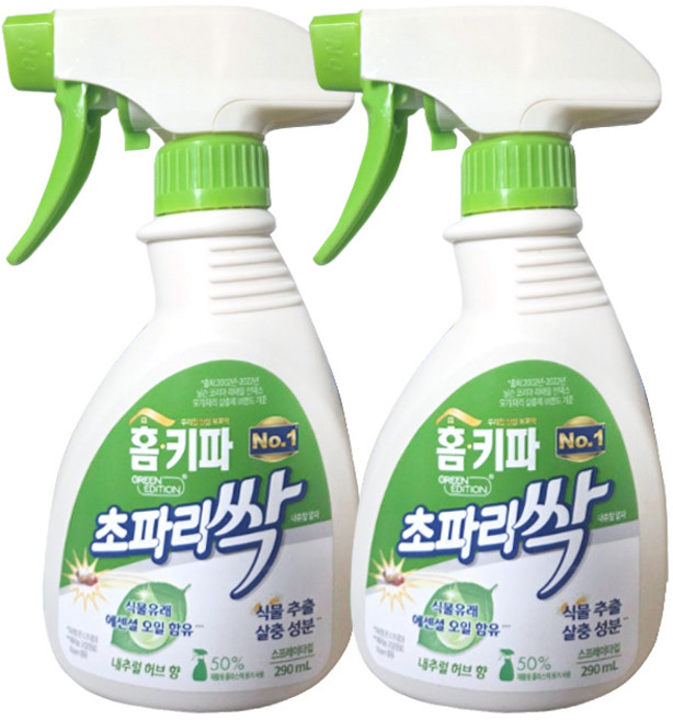 홈키파 초파리싹 내츄럴 알파 살충제, 290ml, 2개