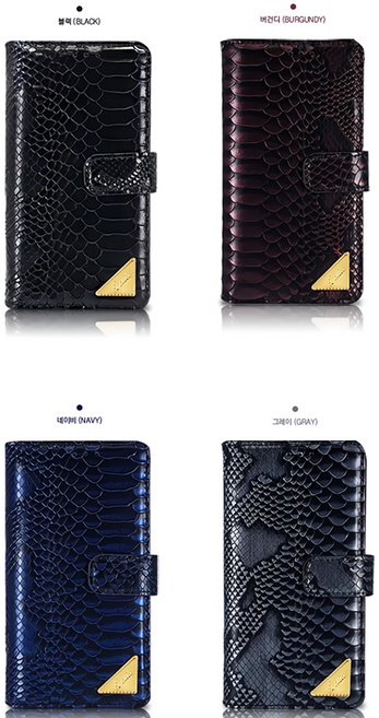 루이스 파이톤 다이어리 지갑케이스 갤럭시S24울트라 S928