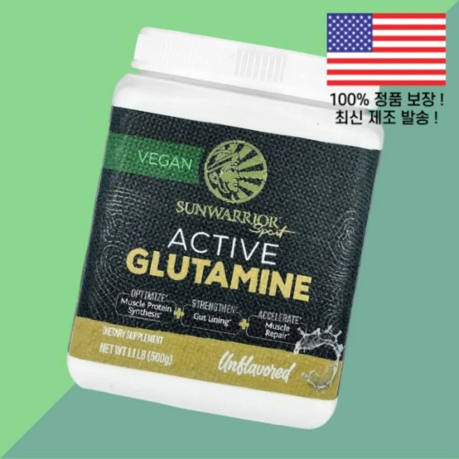선워리어 스포츠 글루타민 L글루타민 엘글루타민 아미노산 무향 1.1파운드 500g Sunwarrior Sport Active Glutamine Unflavored 1.1lbs, 1개 - 쿠팡