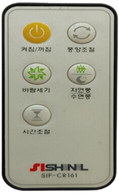 신일전자 정품 선풍기리모컨 2014년이후 생산모델 SI002888 SIF-SF16KR SIF-KM160 SIF-H16RT SIF-JK3000 SIF-16WRHM, 단품, 1개