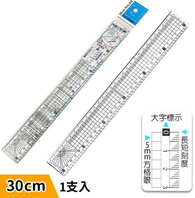 TRUST 安全切割尺 30cm / 15cm 透明塑膠尺 直尺 量角器 方格尺, 30cm/JA-RL06/2支入, 1套