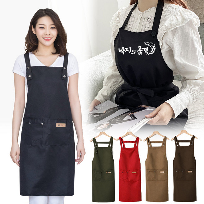 길이조절 H형 생활방수 앞치마, 길이조절 H형 생활방수 앞치마 (카키그레이), 1개