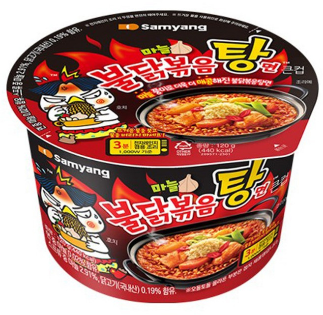 삼양 불닭볶음탕면 큰컵 8입 /컵라면, 8개
