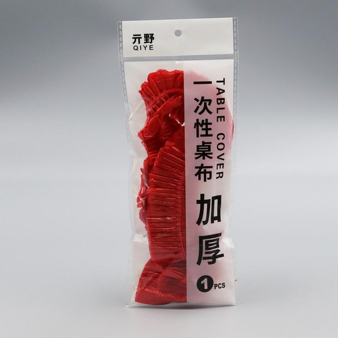 QILU 元鹿 免洗束口桌套 防油透明一次性桌布, 紅 1只裝, 1個, [R120]適用：直徑1.2米圓桌丨長加寬1.9米內方桌