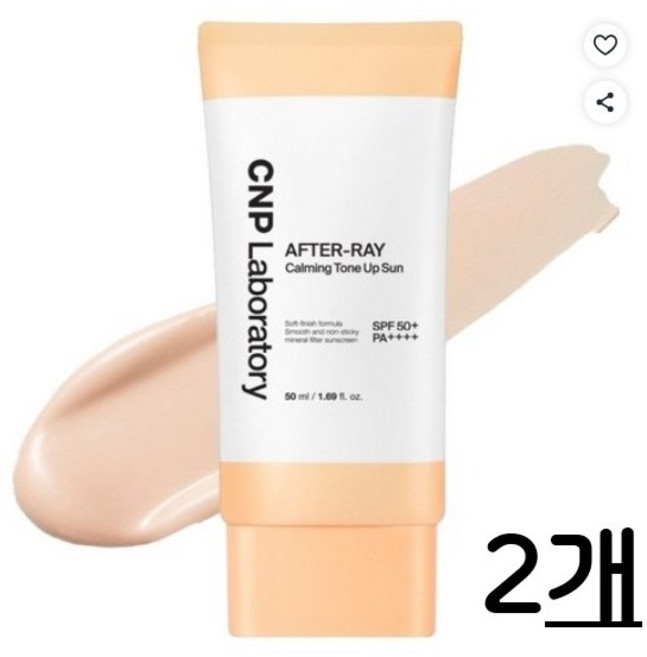 CNP차앤박 애프터 레이 카밍 톤업 선 SPF50+ PA++++, 50ml, 2개