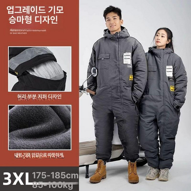 배달 우주복 겨울 오토바이방한복 일체형 점프수트 보온, 클래식 플리스 그레이 3XL